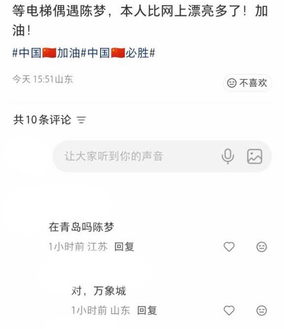怎么每次偶遇宝宝的都不是我