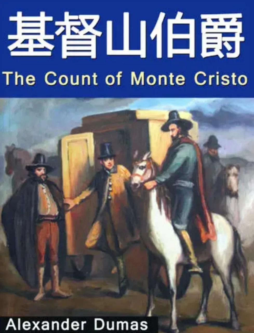 19世纪的法国，是顶级强国，国力雄厚，社会非常富裕，可是那时法国上流社会的财富放