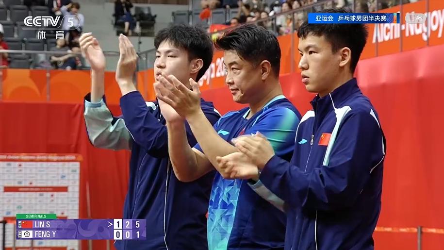 林诗栋2-0领先冯翊新的时候，大家看到王皓的表情了吗？紧绷的神经终于松弛下来