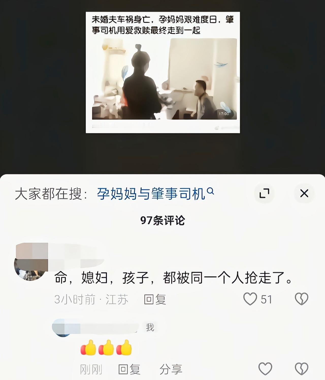 确定不是提前安排好的[6]