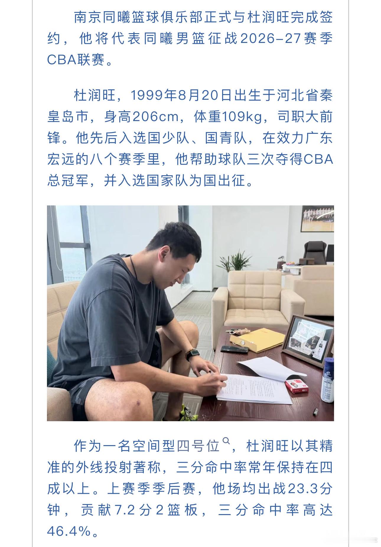 祝旺旺一切顺利 ​​​