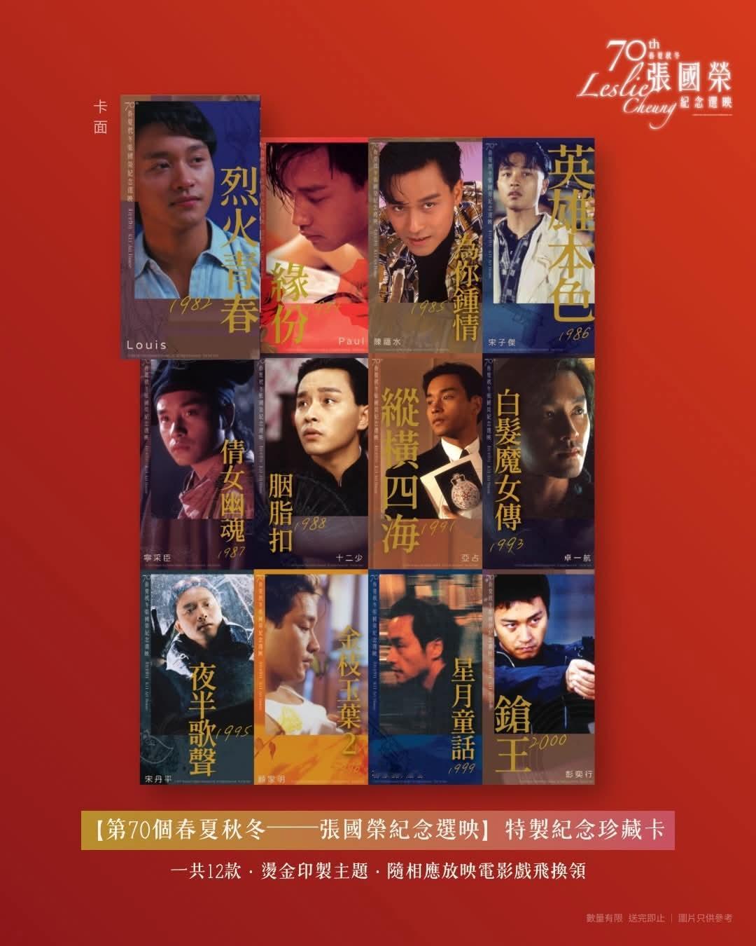 香港影讯香港本周购票礼