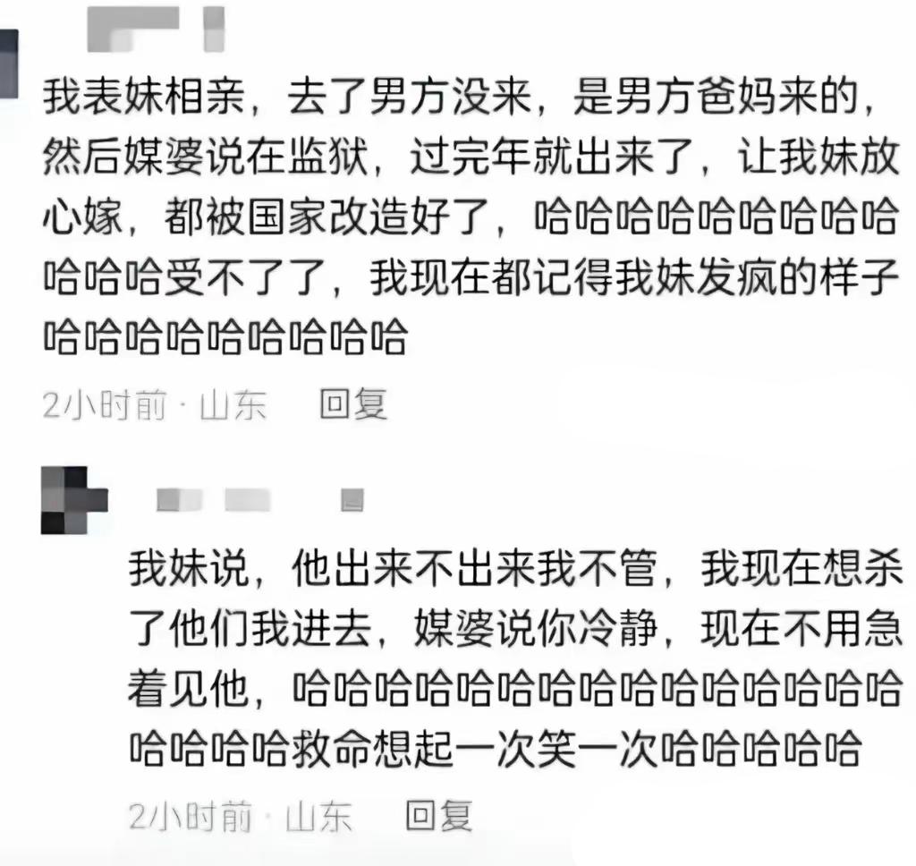 这个段子，绝对可以上春晚。