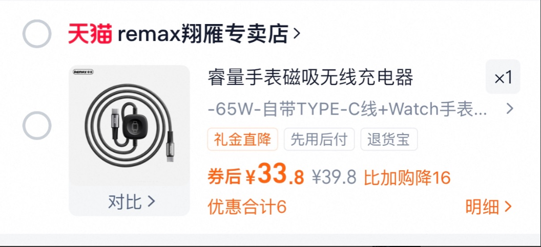 为啥京东自营会比天猫贵这么多？京东自营会比天猫贵一些，我是可以接受的。因为京