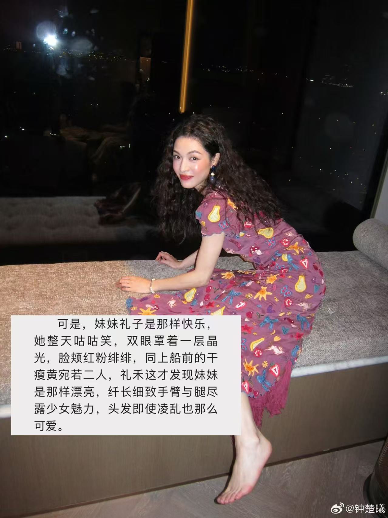 钟楚曦解锁亦舒女主钟楚曦一出手，亦舒女主有脸了！她自带的疏离感与韧劲，和朱礼