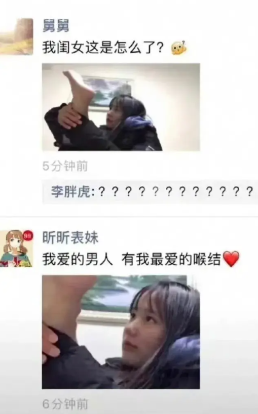 来自舅舅的暴击，这肯定是亲生的