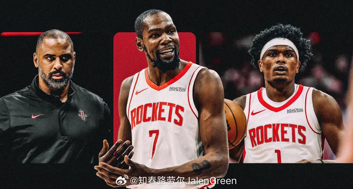TA：火箭换杜兰特想要“赢在当下”，如今应全力追逐其他巨星休斯顿火箭队在上赛季通