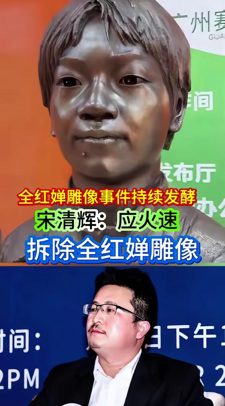 宋清辉：应该火速拆掉全红婵的雕像，到底发生了什么？原来还是因为雕像这件事，姚明，