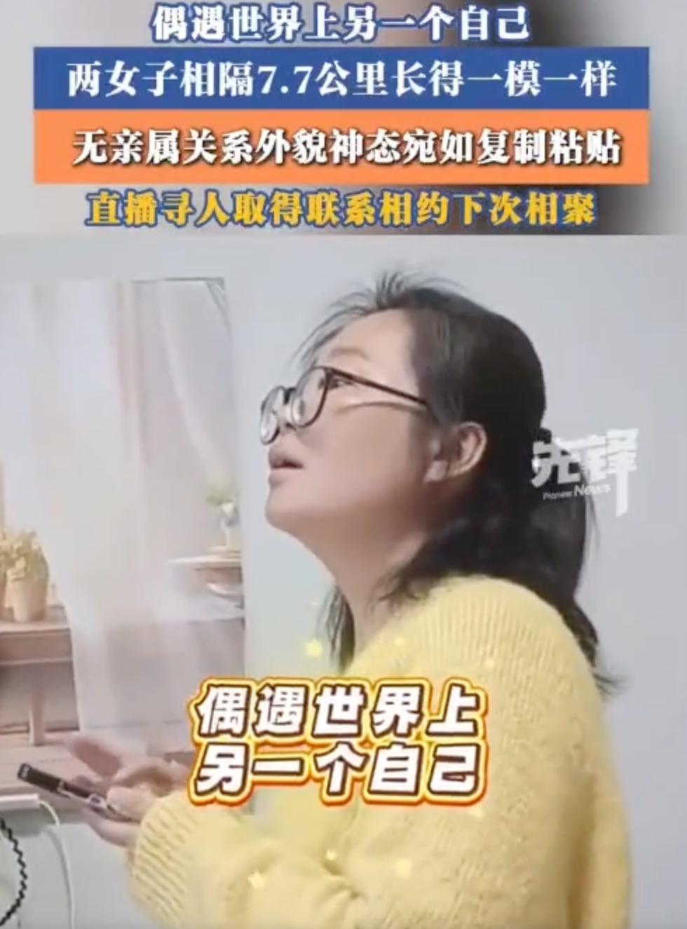 太神奇了！河南洛阳，董女士在路边等人，外甥女开车一抬头，竟看见一个跟董女士长得一