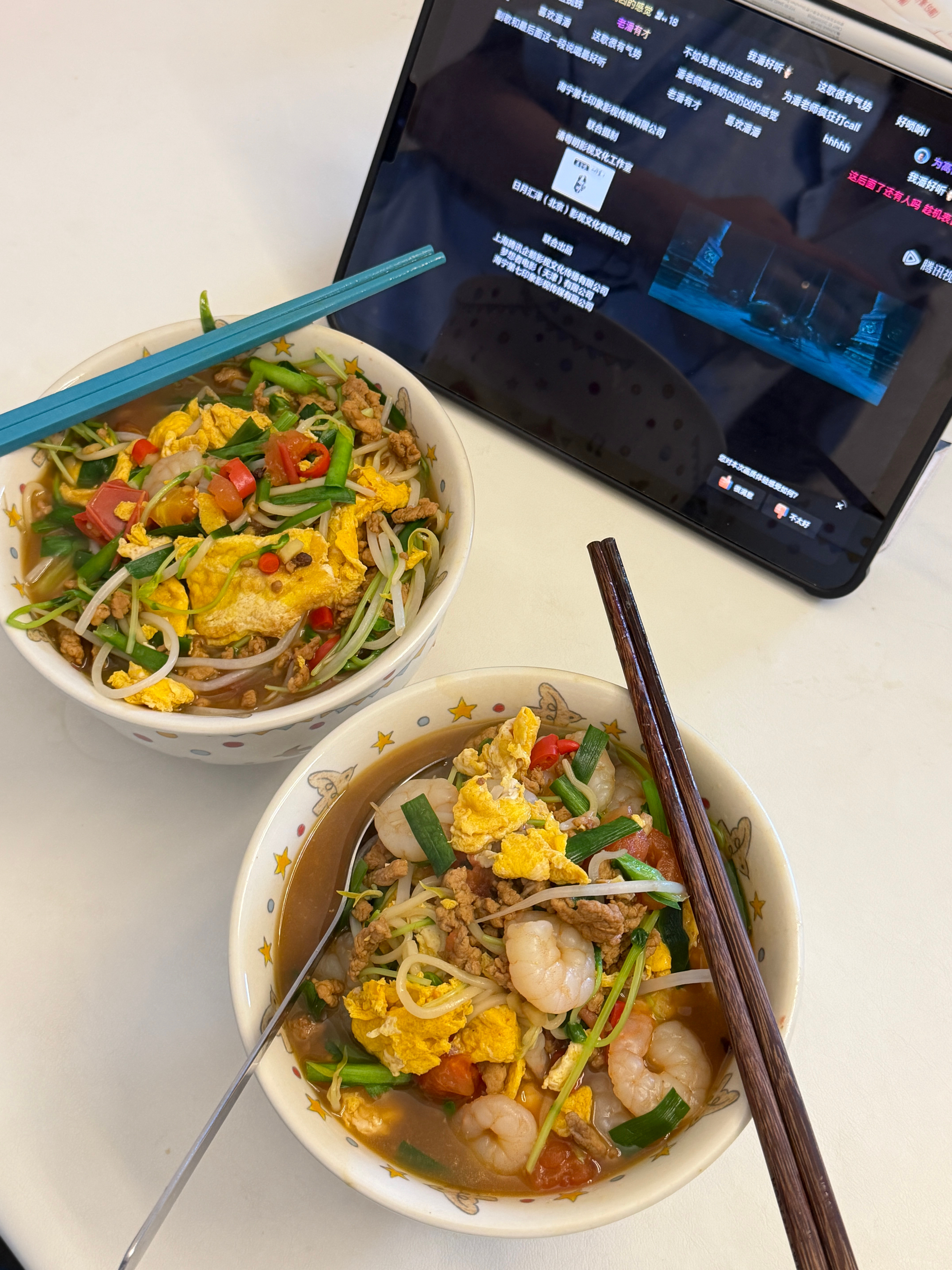 我爱吃面
