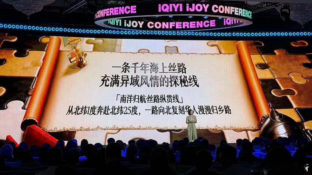 从北斗七行到玫瑰骑士团，迪丽热巴这次能再造旅综顶流吗？