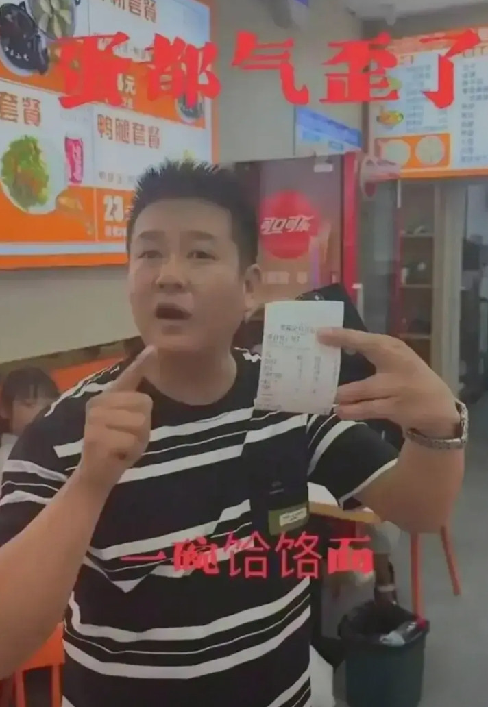 这几天郑州西郊老霍计饸饹面出名了，起因是店里老板拍视频怒斥三个成年人带着四个孩子