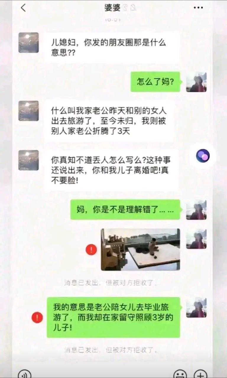 老年人不懂网上的梗，被吐槽了​​​