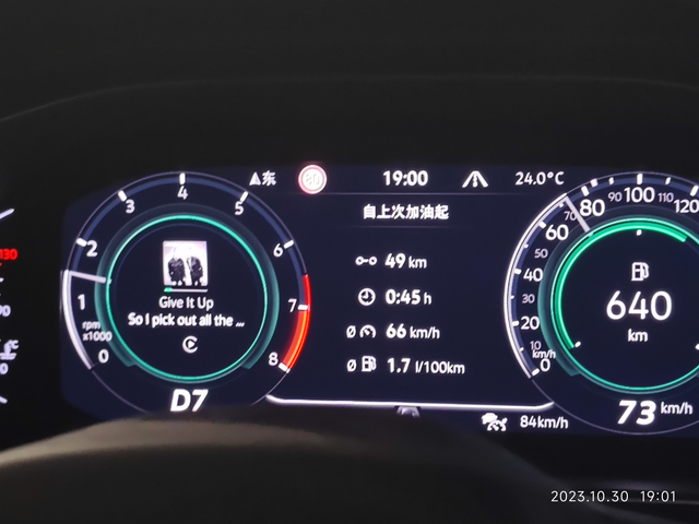 23速腾1.5卓越献丑了，油耗如此之低震惊了