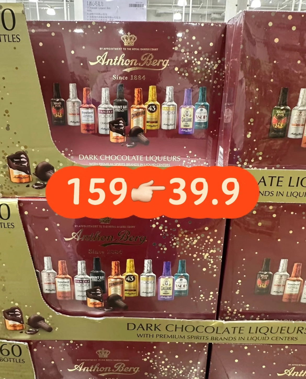 山姆部分产品大降价可以理解为马上换季+节后甩卖，基本每年都会来这么一遍，如果不是