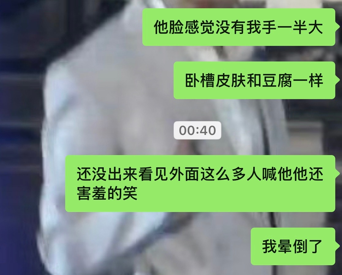 本来不抖的看见他笑我就开始全身上下疯狂的抖动……老婆……