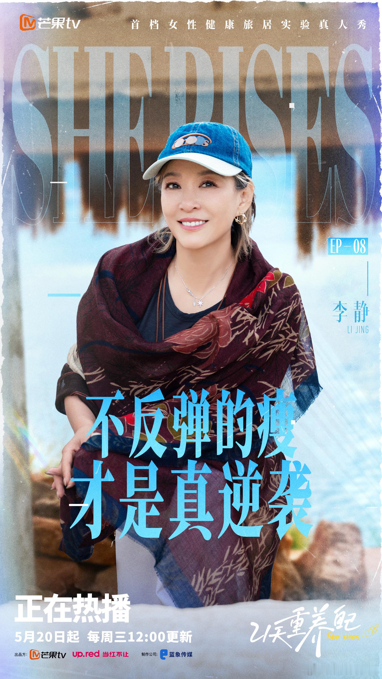 李静戴军互相吐槽句句是笑点李静戴军在综艺笑点这一块的权威性还在上升！认识几十年