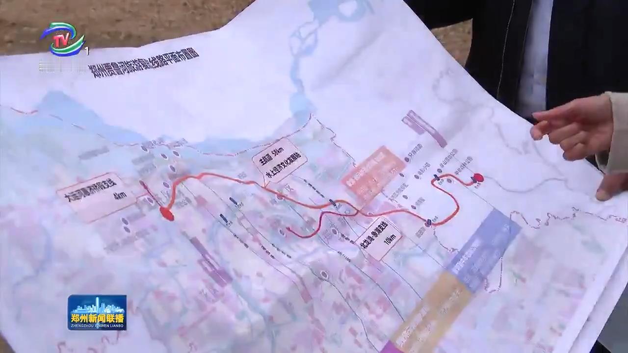 郑州贾鲁河旅游复航线路平面布置图来了！从新闻报道现场图来看，郑州贾鲁河旅游复航