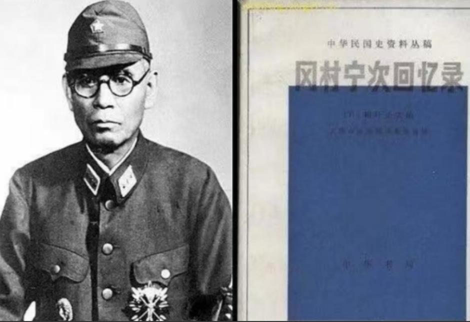 冈村宁次回忆，美军在日本横滨登陆后，简直就像色鬼进了妓院一样，看见女人就往上扑，