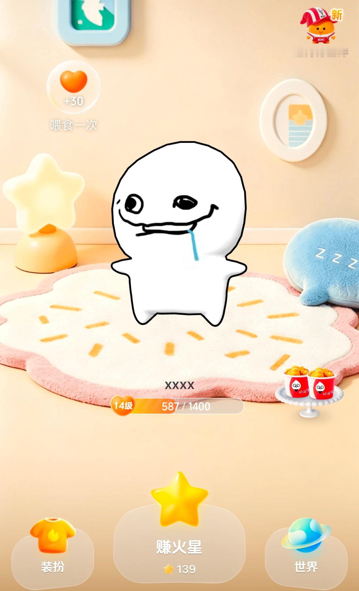 到底哪里可爱。​​​