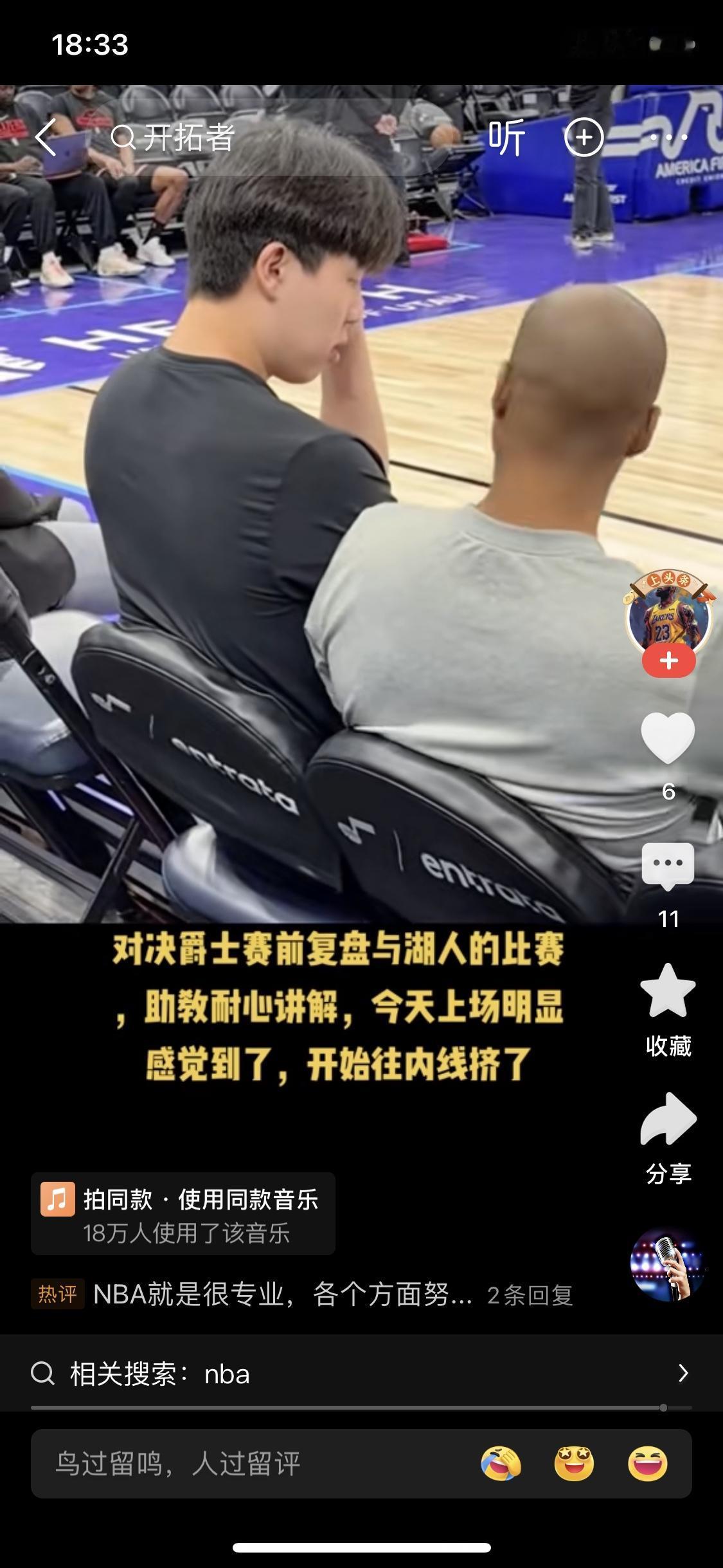 杨翰森如今的表现，有点故意摆烂。不加练、不自律、饮食夜宵游戏，说白了就是吃不了N