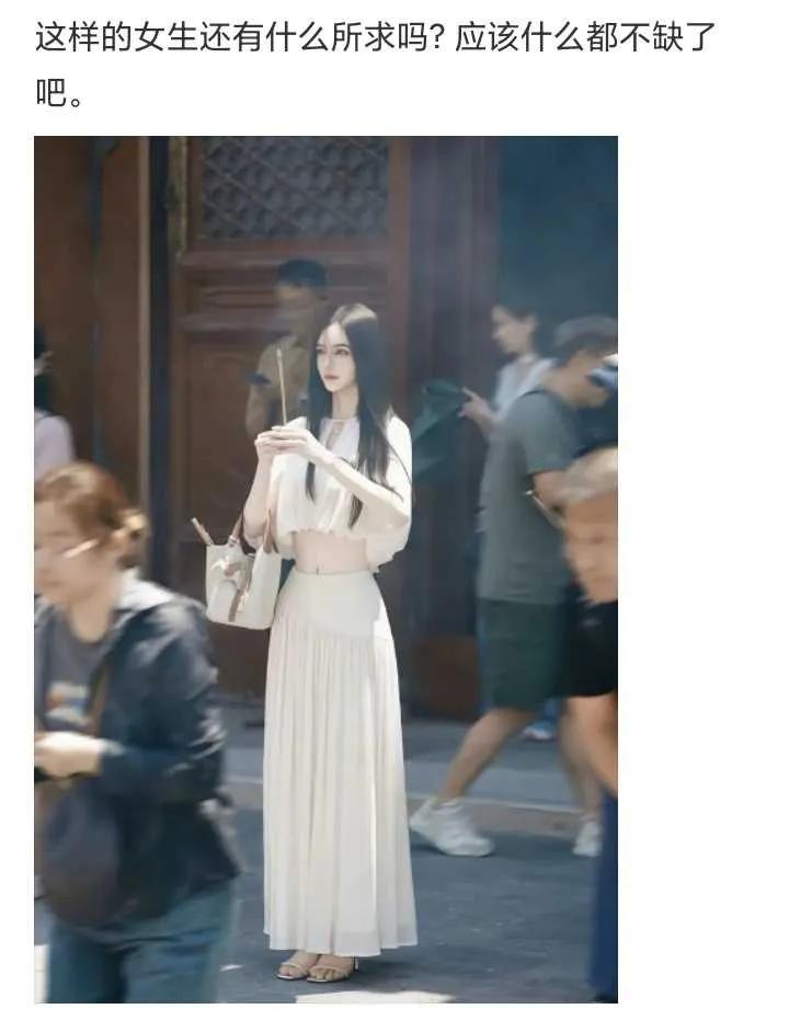 这样的女生还有什么所求的吗