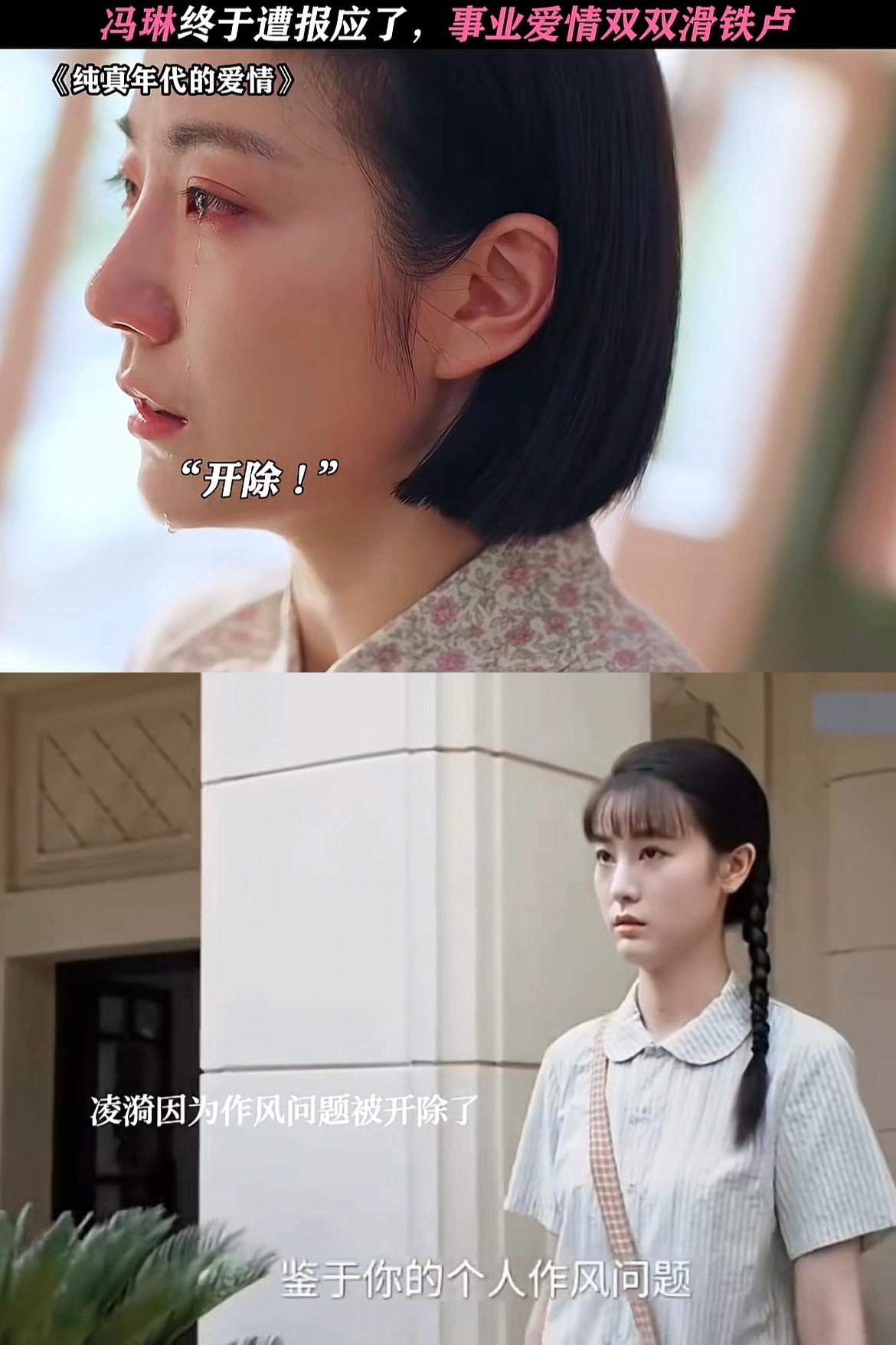 刚刚看完由陈飞宇、孙千主演的年代剧《纯真年代的爱情》最后五集大结局，许红旗（刘敏