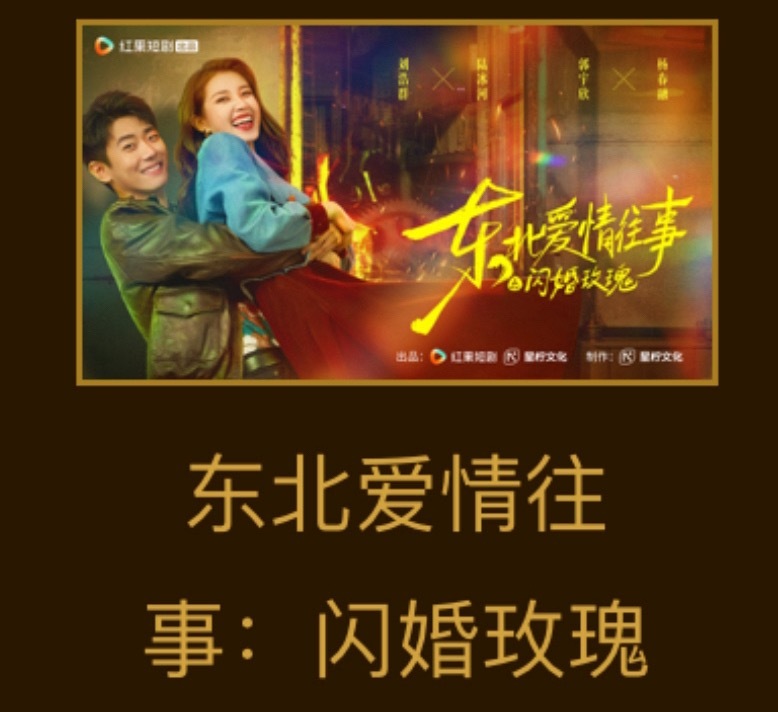 金鹰奖投票作品郭宇欣竟然有两部入围在短剧里杀出重围，实力太强了！