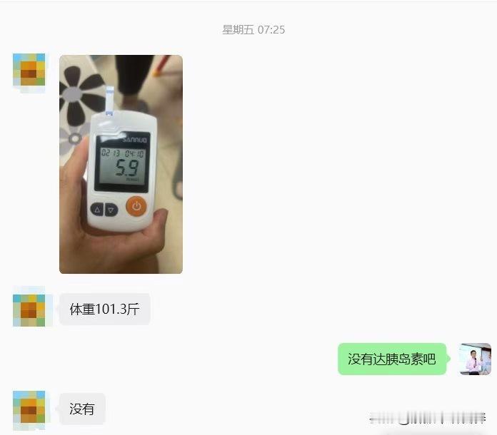 二型糖尿病可以逆转​​在10天内，停打10个单位的胰岛素，血糖稳定在5.9,