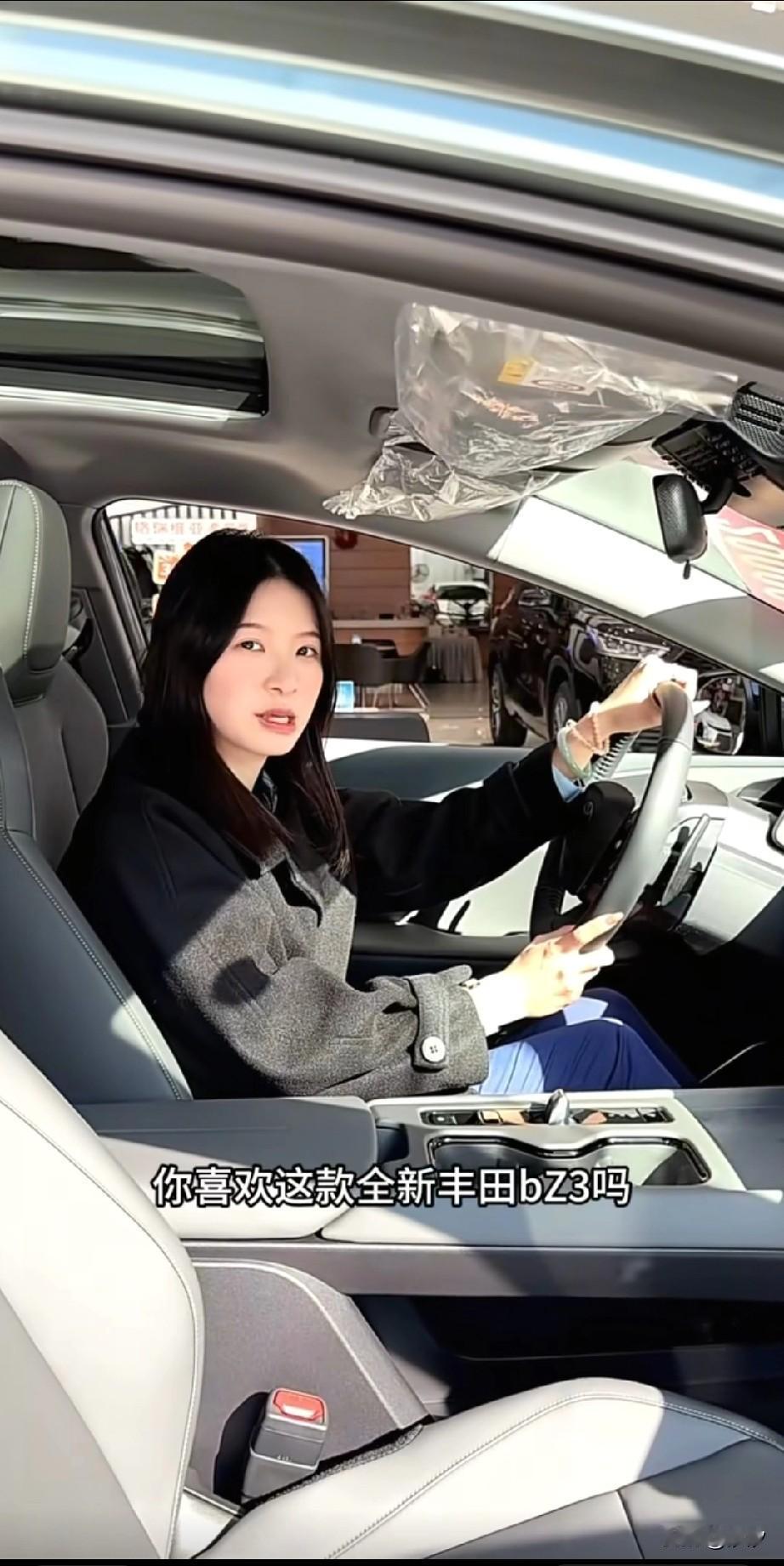 2026款丰田bz3智享家最近出尽了风头，因为它的销量实在太好了！很多美女都在介