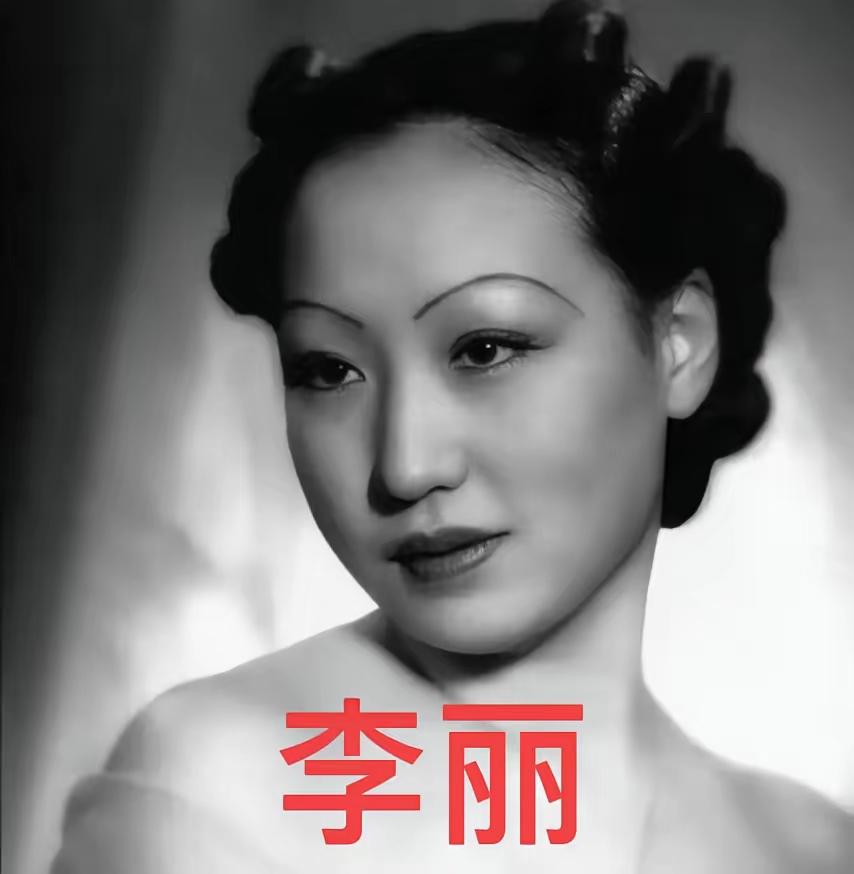1937年左右，大上海第一交际花“上海舞后”李丽，开始陪睡名日本军官就寝，以身体