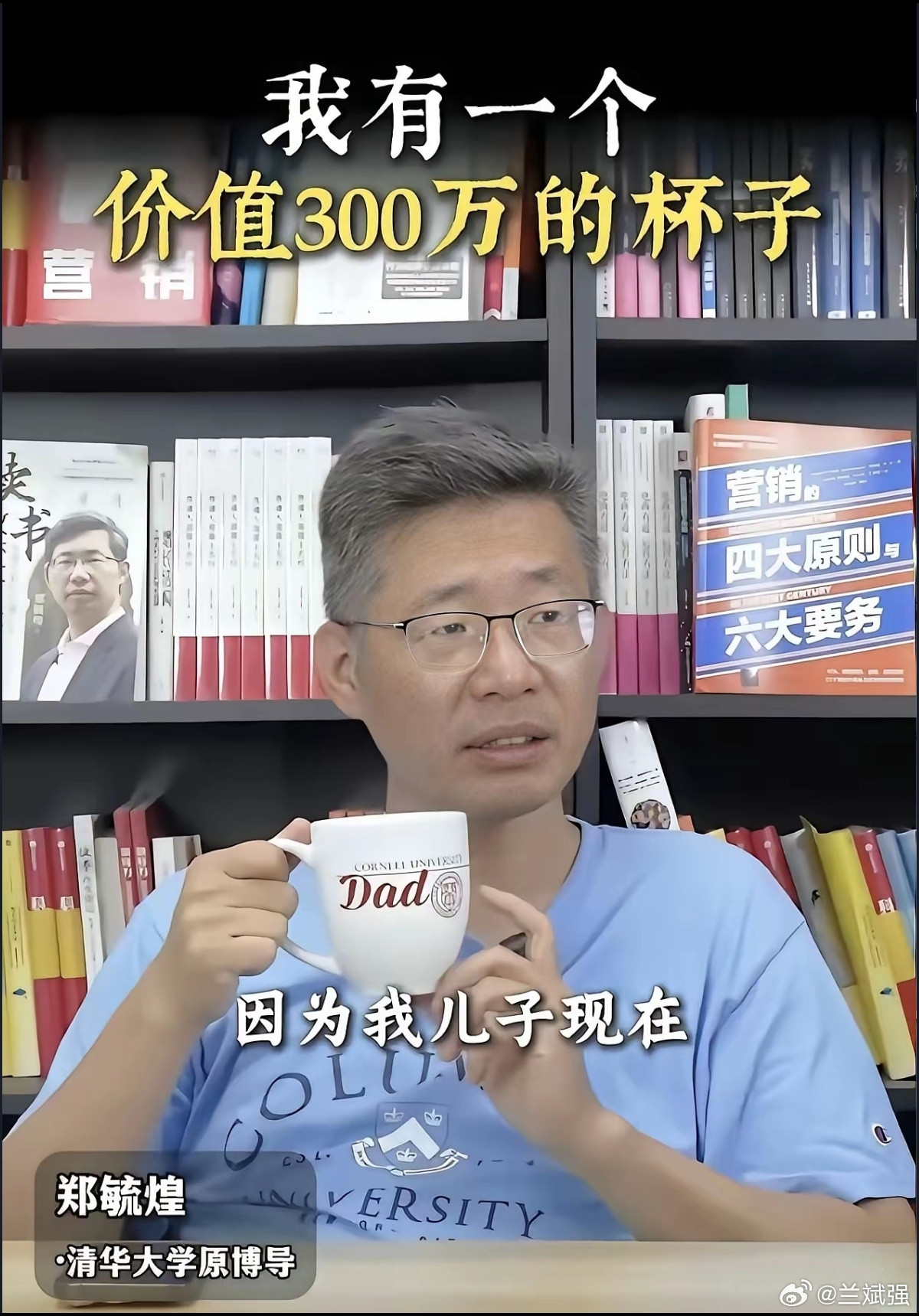 信公知变白痴【从“清华博导”到“公知小丑”：郑X煌的西方跪舔之路与思想剖析】郑