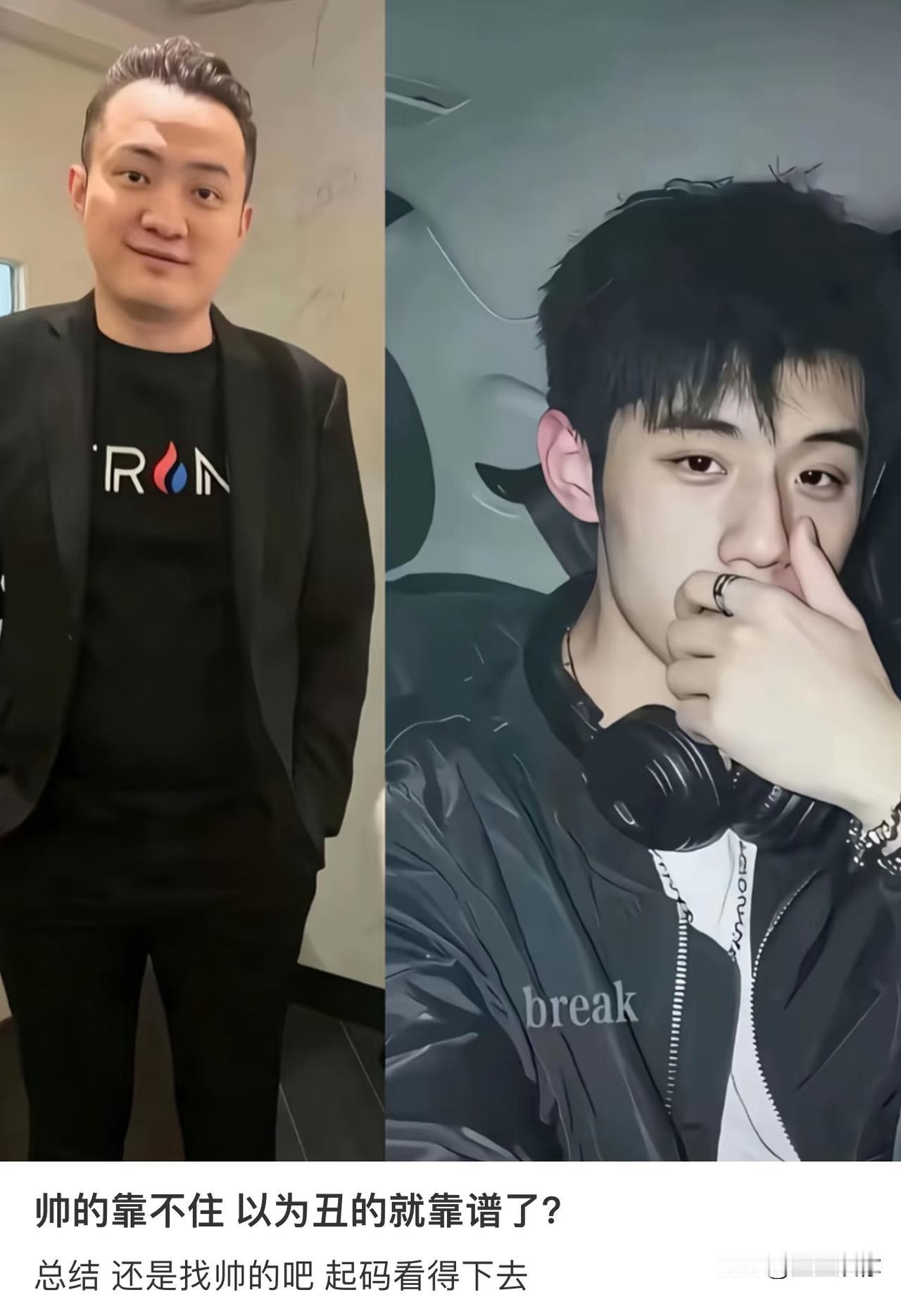 景甜两段感情，刚好应验网上那句扎心调侃：帅的靠不住，别以为长得普通就靠谱。张继科