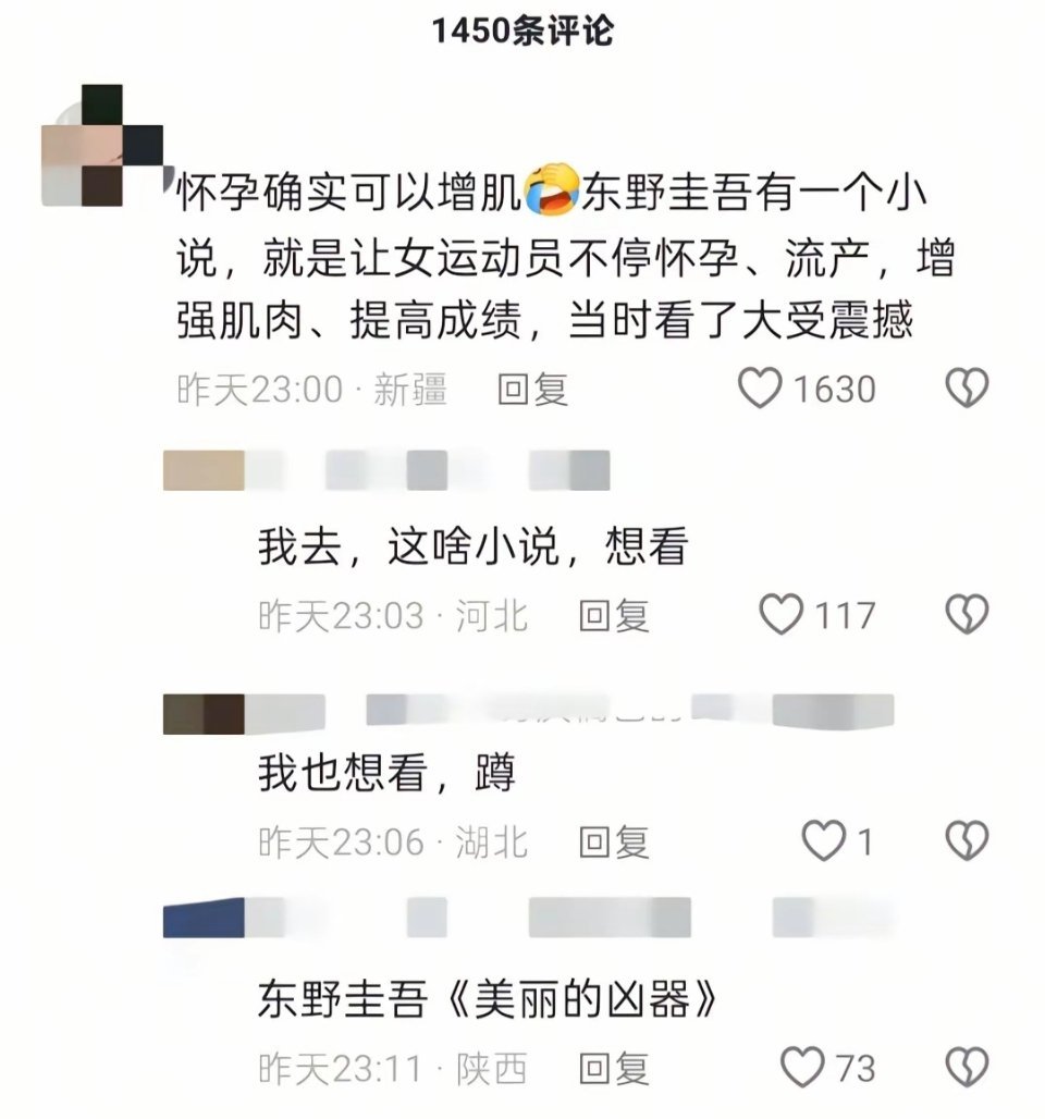 怀孕可以增肌？