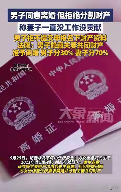 判的漂亮。北京一对儿结婚十几年的夫妻，因为感情不和闹离婚。男的跟女的说离婚可以