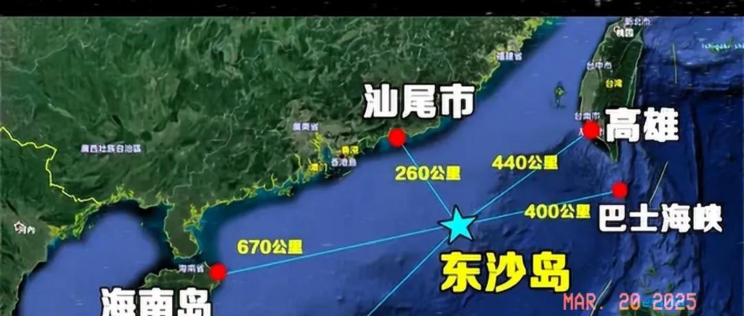 太离谱！<em>东沙群岛</em>，这片属于中国的固有领土，竟被台湾当局觊觎，还妄图在上面建雷达站