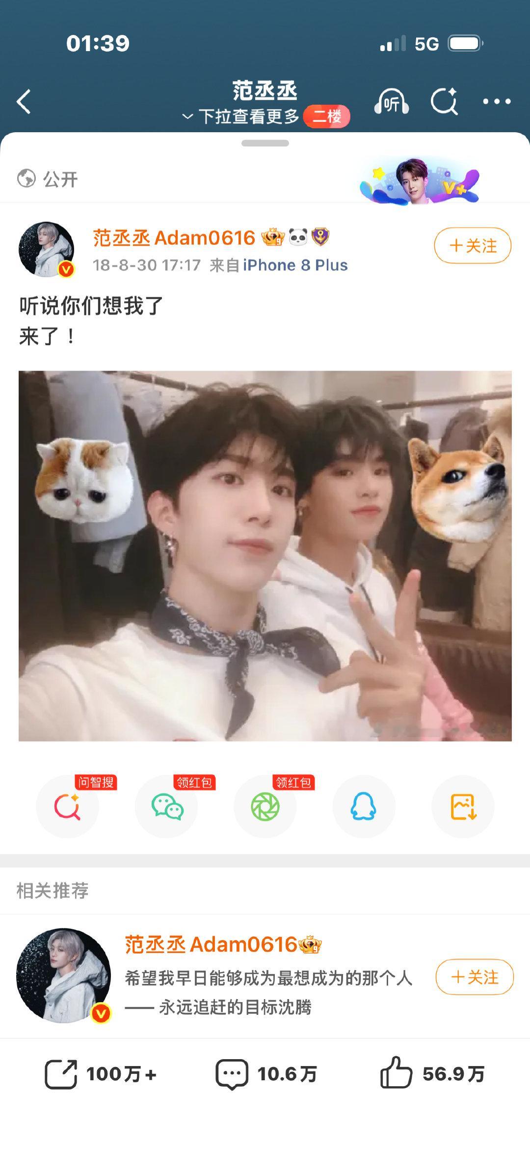 现在iPhone18都要出来了​