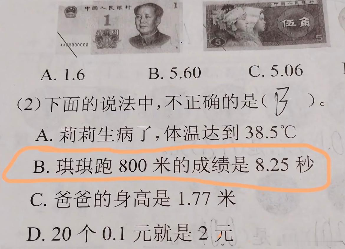 离谱，这题本身就是一个问题。