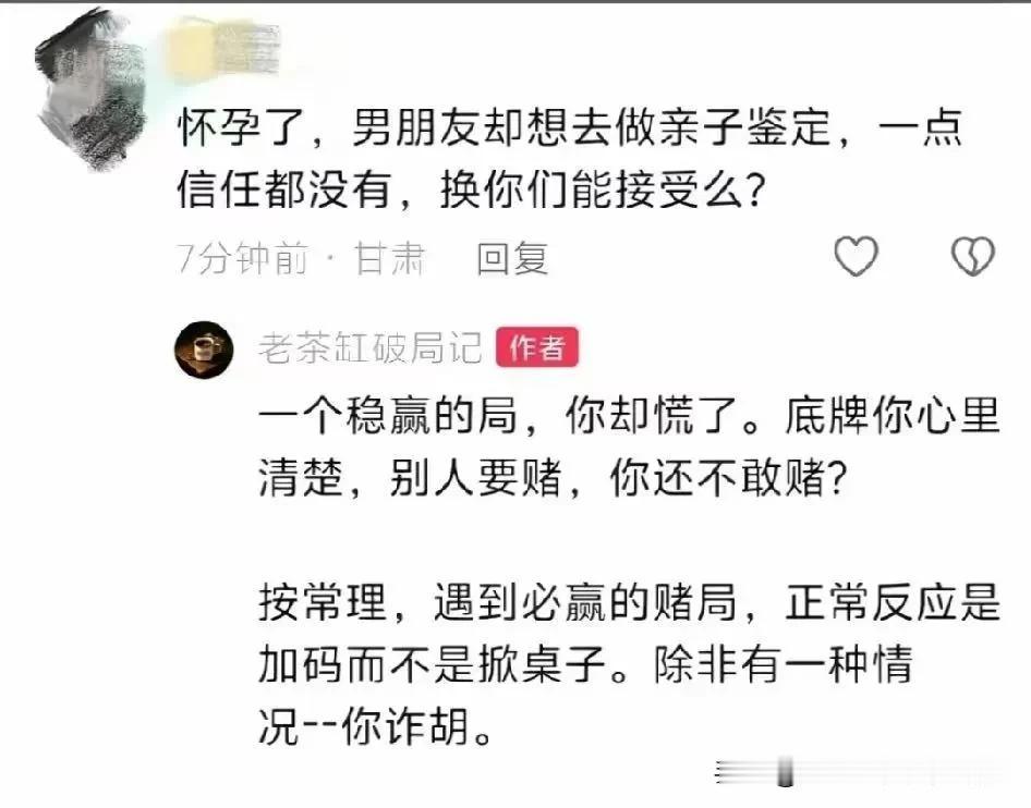 哈哈这个瓜我刷到过！真的网友嘴比刀还狠，女生本来想卖惨博同情，结果被全网反向拷问