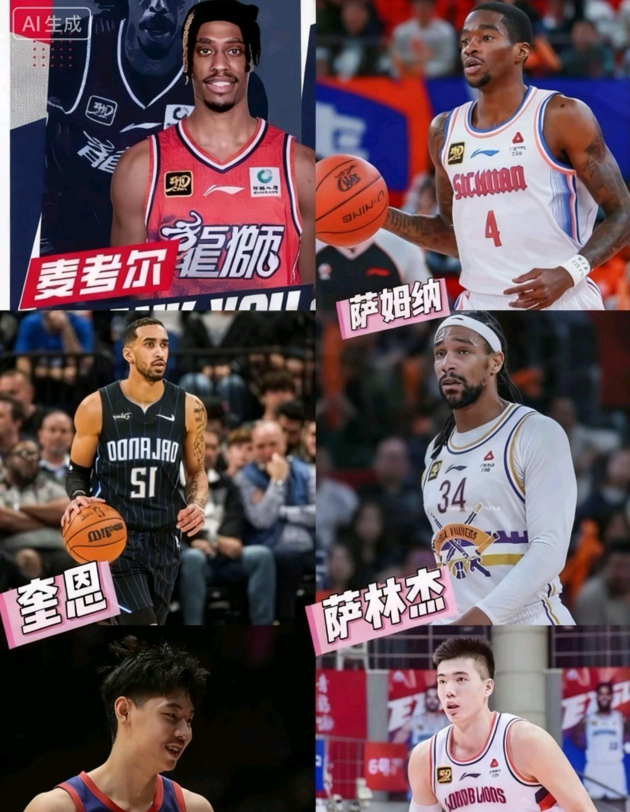 广东队新赛季内援外援尘埃落定！据消息人士透露，新赛季广东队的内援和外援已经全部