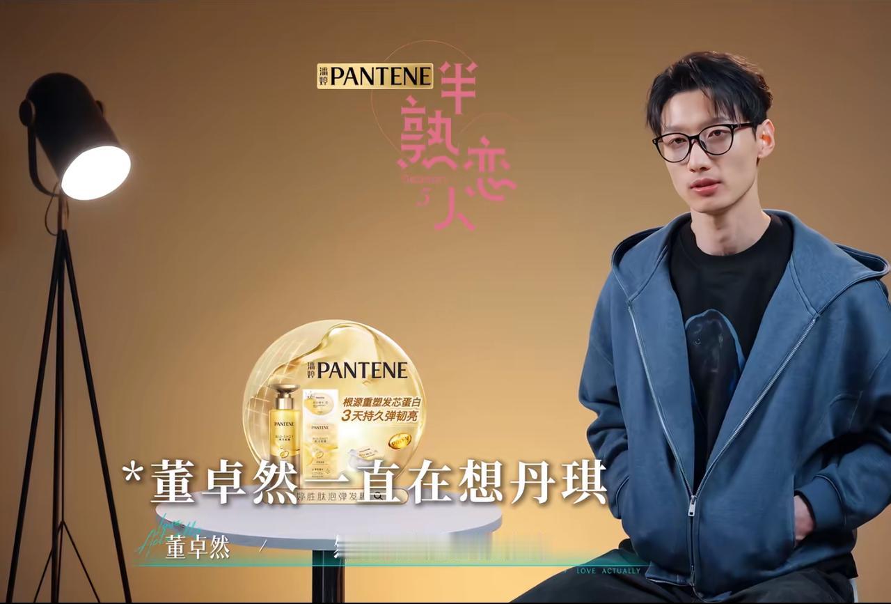 半熟恋人：嘴硬男人团来了，一个比一个硬。笑不活了，这一季男嘉宾可以组团了，主打