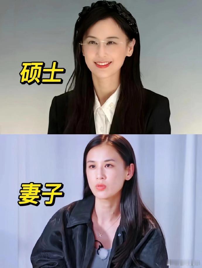 黄圣依读书vs在家相夫教子对比，差别好大啊​​​