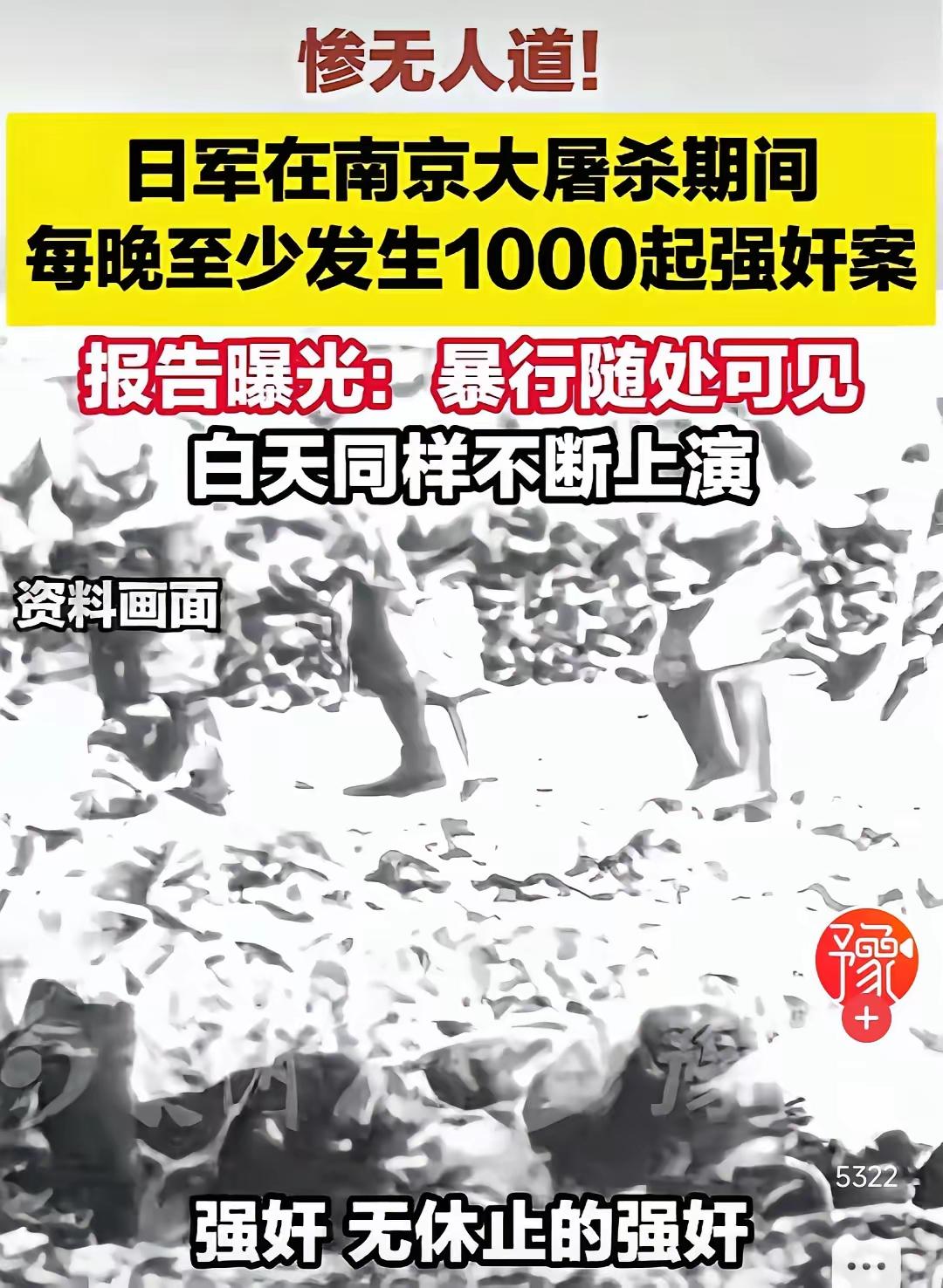 字字泣血！东京审判档案曝光，揭开南京大屠杀中难以磨灭的伤痛“暴行随处可见：