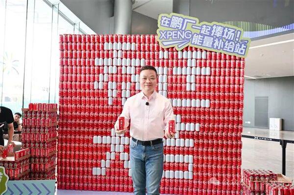 小鹏总部搬家近日，小鹏汽车正式乔迁广州天河智慧城新总部。何小鹏发微博庆祝：“创