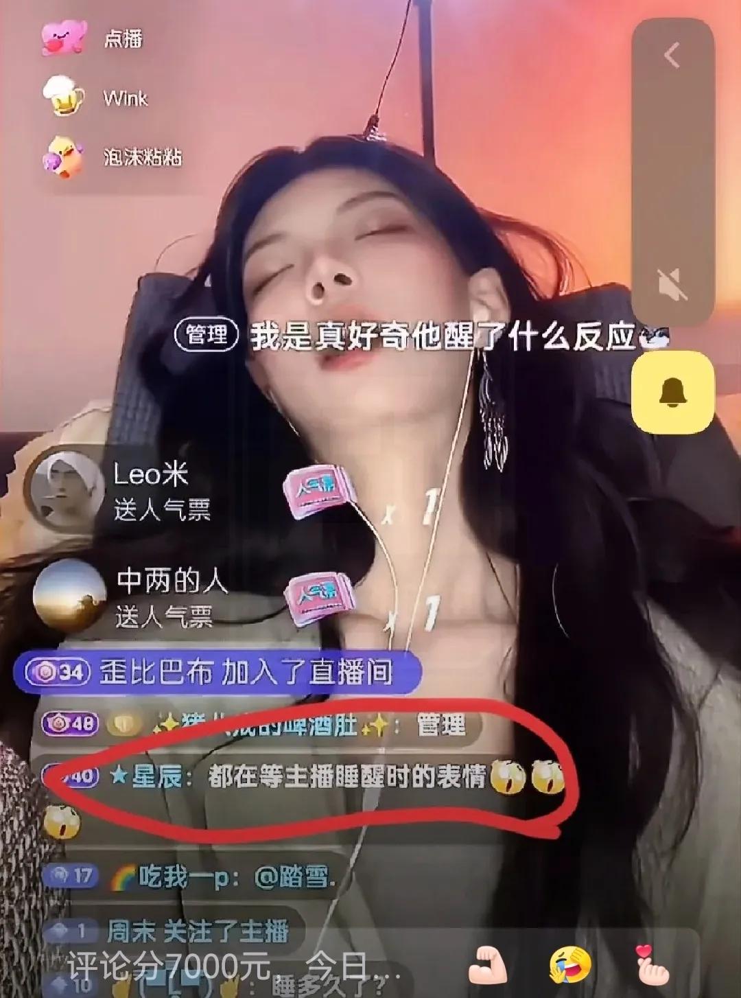 别人直播扯嗓子喊破音，直播间就小猫两三只。这位女主播倒好