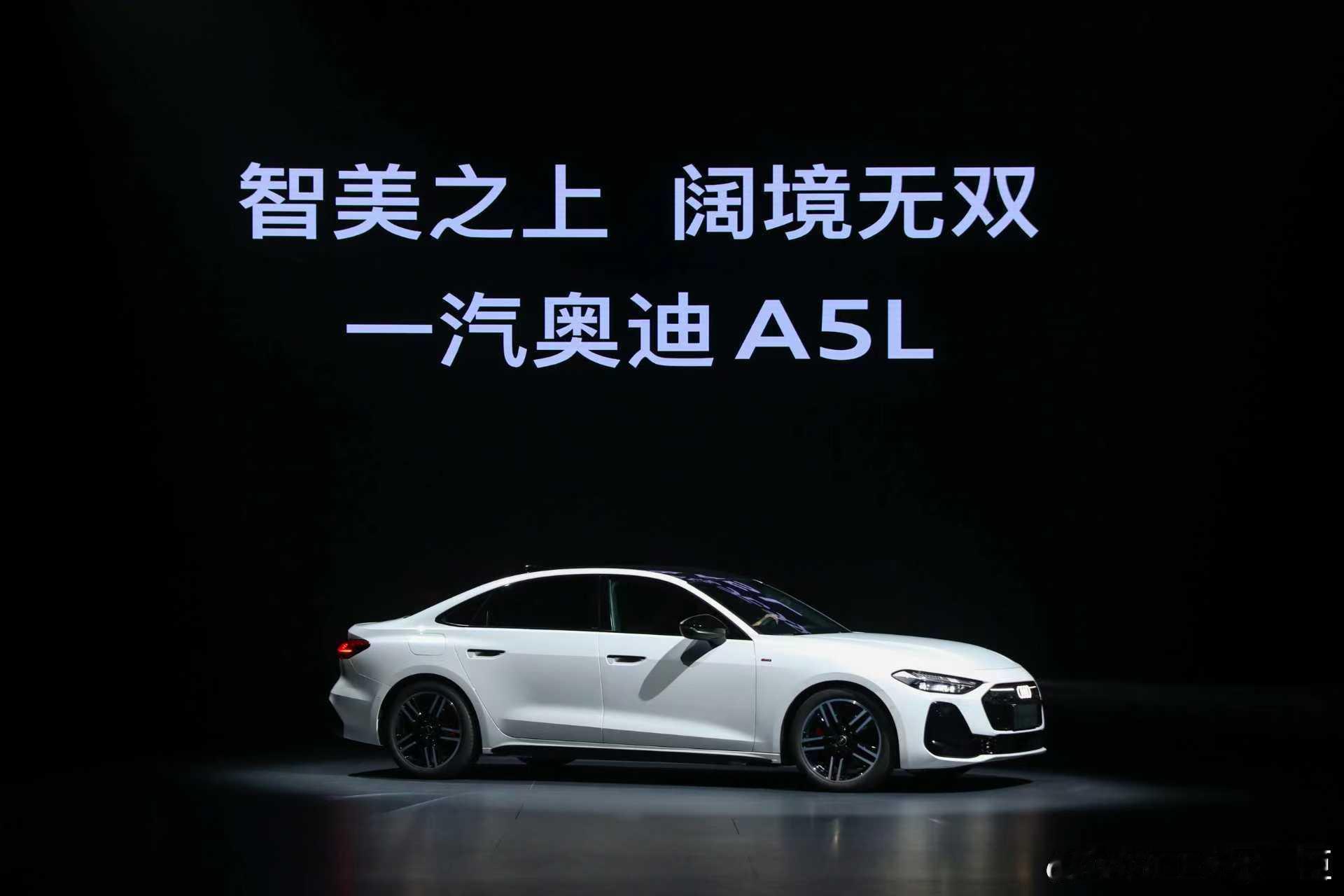 华为乾崑与一汽奥迪的合作实现了油电同智的关键突破：通过华为乾崑智驾技术与一汽奥迪