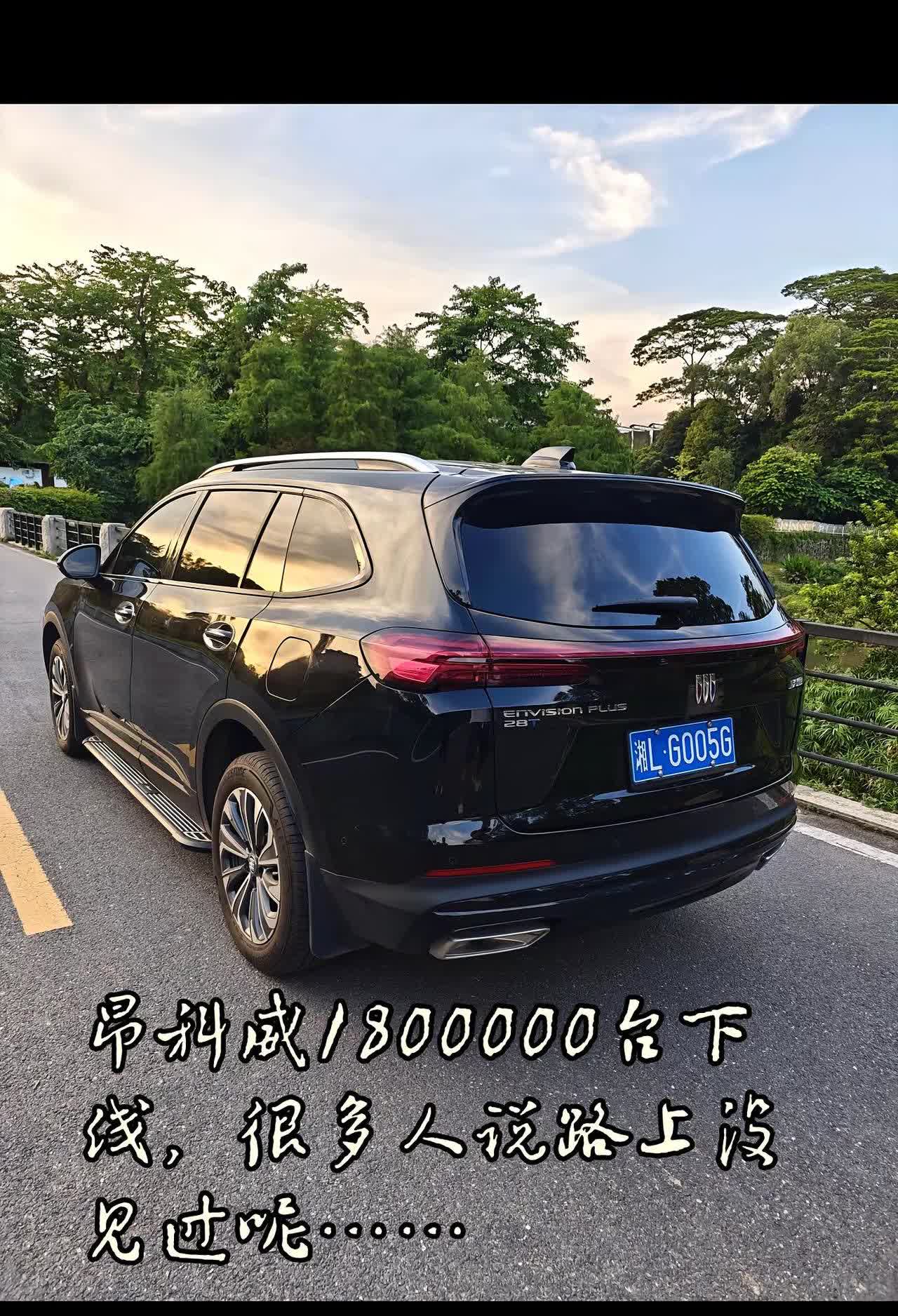 很多车友说昂科威plus销量顶呱呱👍，路上没见过……我这十八线小县城都看到好几