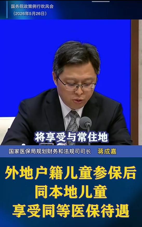 7月1日起，福利跟着人“走”了？国务院一纸11号文件，直接捅破了3.7亿流动