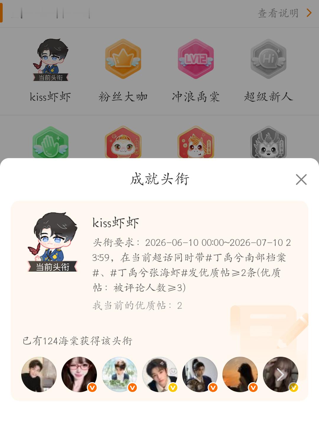 成功✅