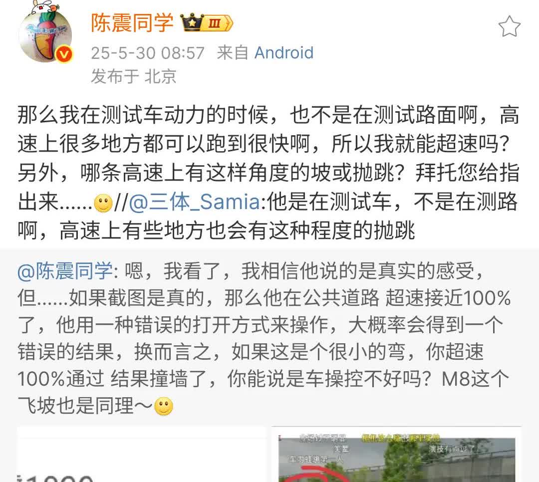 陈震老师我们云南曲靖有一条高速隧道，里面浸水，后面路面就有一个坑，每次路过速度1